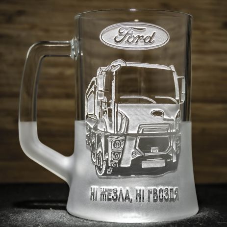 Подарунок водію далекобійнику - Бокал для пива з гравіюванням FORD Cargo Форд Карго