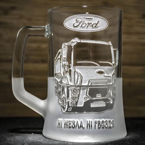 Подарок водителю дальнобойщику - пивной бокал с гравировкой FORD Cargo Подарок водителю дальнобойщику - пивной бокал с гравировкой FORD Cargo