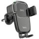 Автодержатель Hoco HW1 Pro с Беспроводной зарядкой, черный