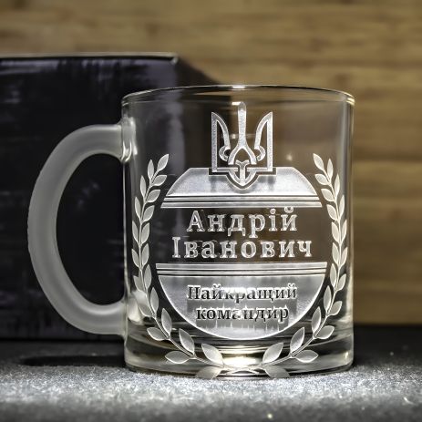 Чашка іменна з гравіюванням для чаю та кави Найкращий командир - подарунок для шефа, керівника, командира