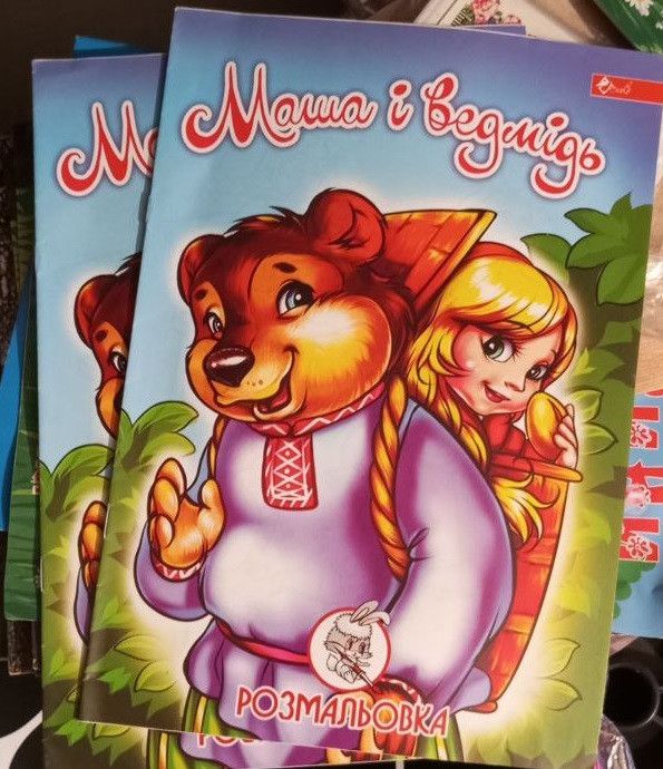 Раскраска Сказки 8 картинок Раскраска Сказки 8 картинок