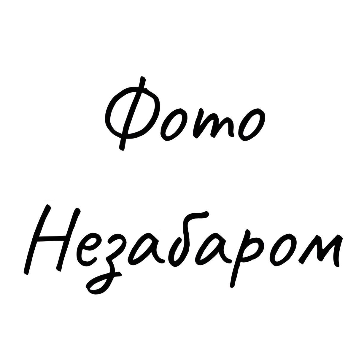Лазерний рівень 2 лінії, 20м. Miol 11-100 Лазерний рівень 2 лінії, 20м. Miol 11-100