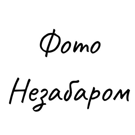 Лазерный уровень 2 линии, 20м. Miol 11-100 Лазерный уровень 2 линии, 20м. Miol 11-100