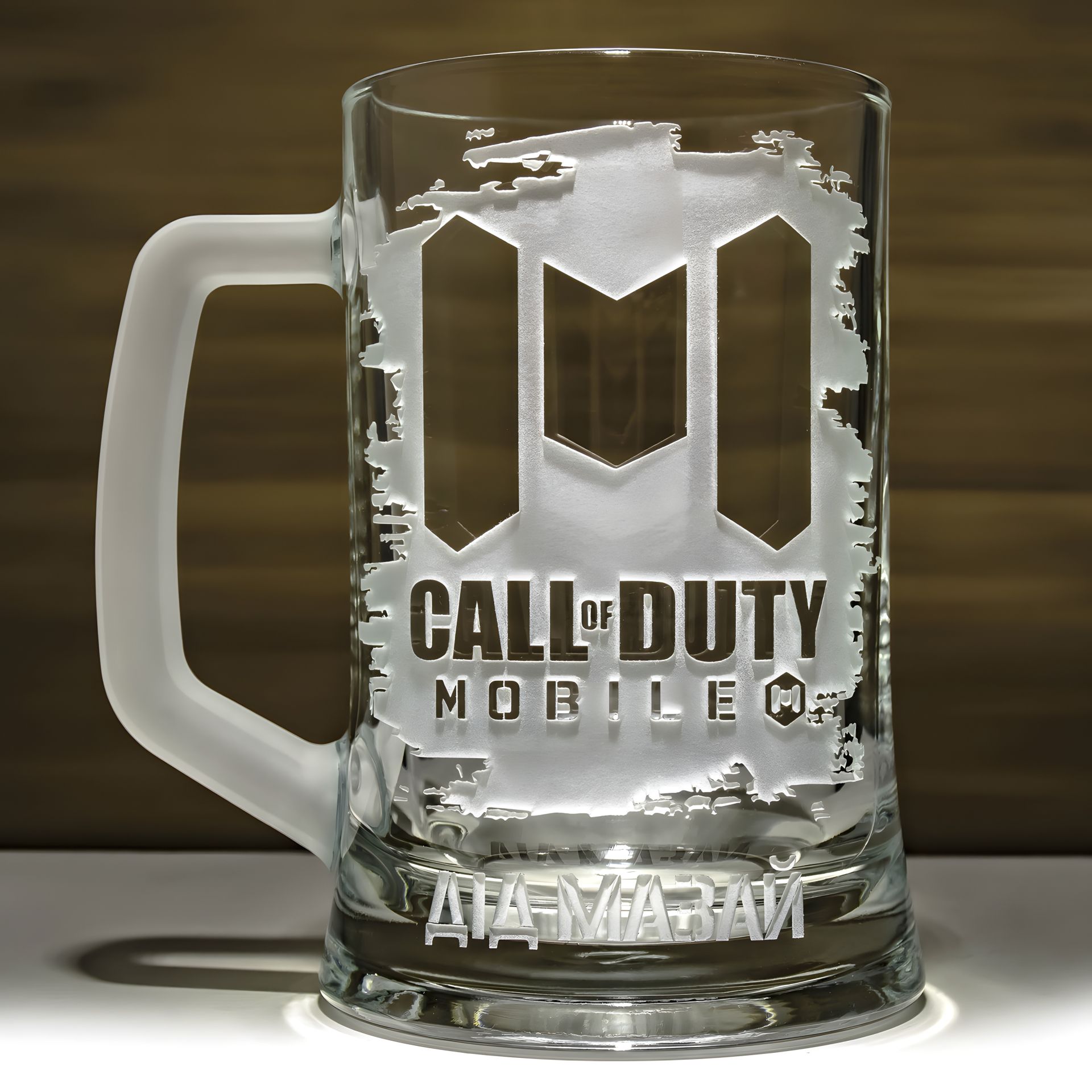 Пивной бокал с гравировкой Call of Duty Mobile - подарок геймеру Пивной бокал с гравировкой Call of Duty Mobile - подарок геймеру