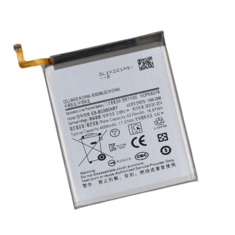 Акумулятор Yoki для Samsung S20 Plus / EB-BG985ABY