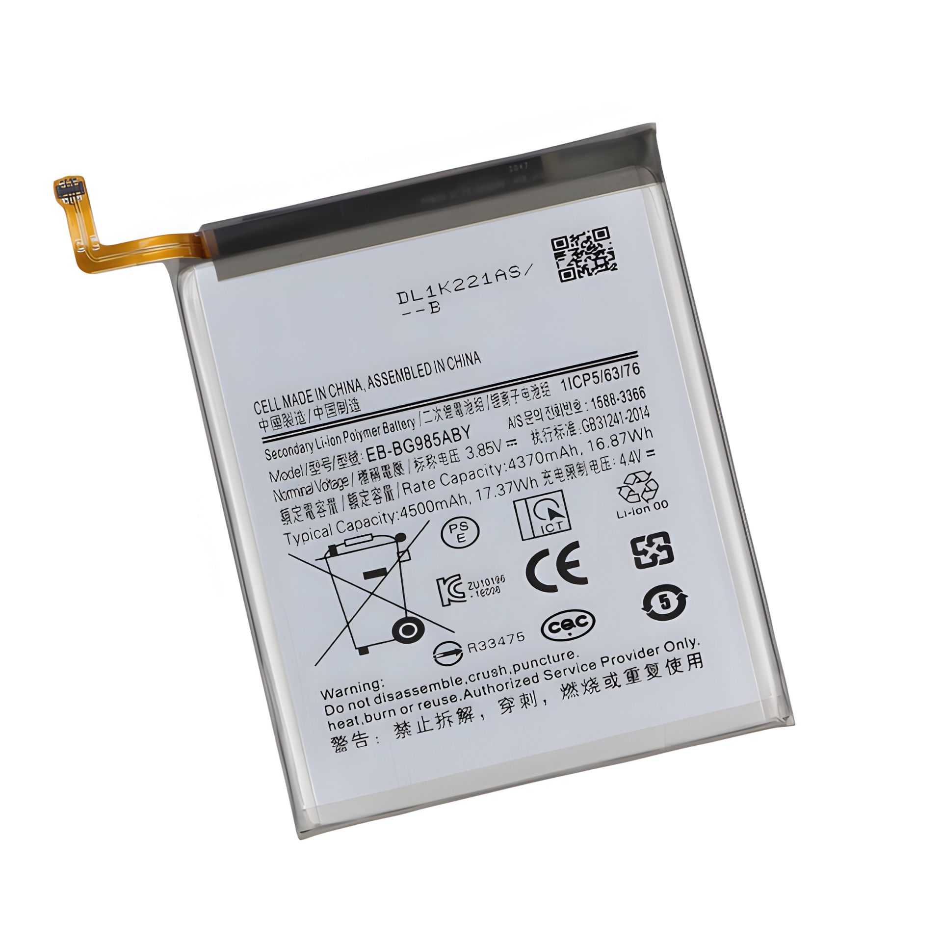 Батарея для Samsung S20 Plus, EB-BG985ABY Yoki Батарея для Samsung S20 Plus, EB-BG985ABY Yoki