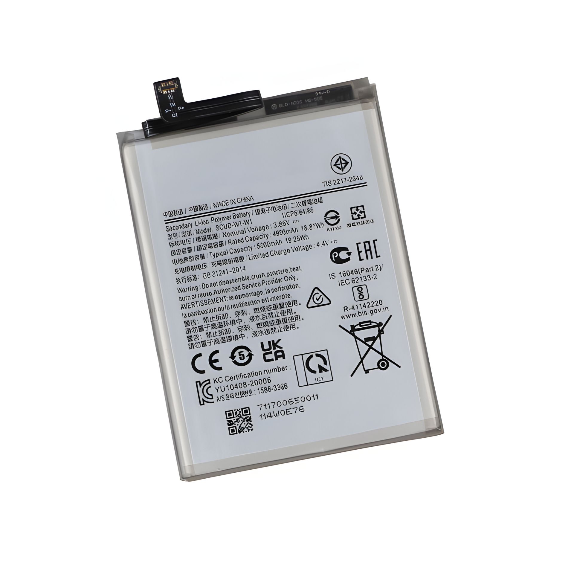 ΠΠΊΠΊΡΠΌΡΠ»ΡΡΠΎΡ Π΄Π»Ρ Samsung A04 / SCUD-WT-W1 Yoki ΠΠΊΠΊΡΠΌΡΠ»ΡΡΠΎΡ Π΄Π»Ρ Samsung A04 / SCUD-WT-W1 Yoki