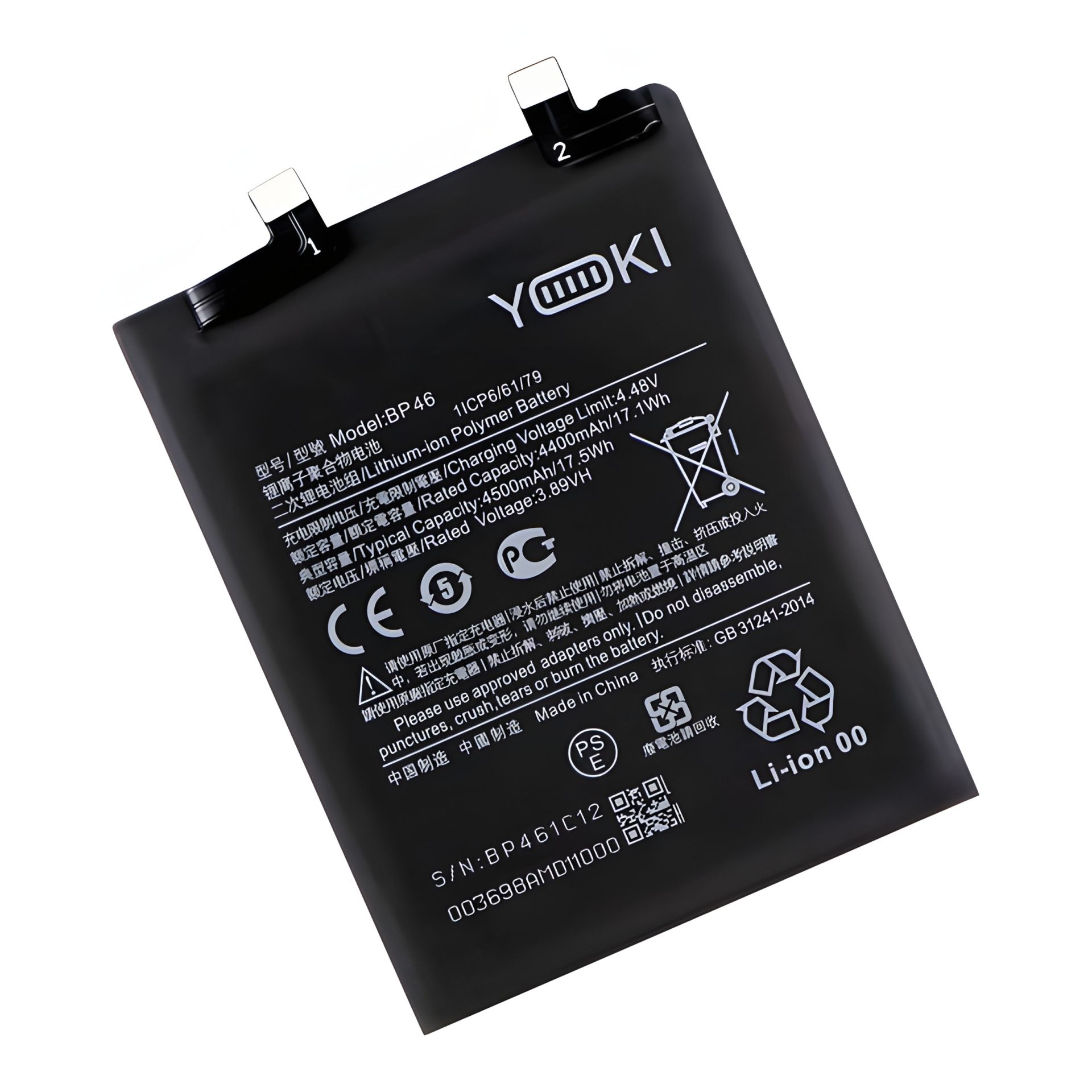 Аккумулятор Xiaomi 12 BP46 Yoki Аккумулятор Xiaomi 12 BP46 Yoki