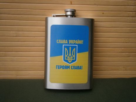 Фляга карманная Украина UA-026 266 мл 9 oz нержавеющая сталь