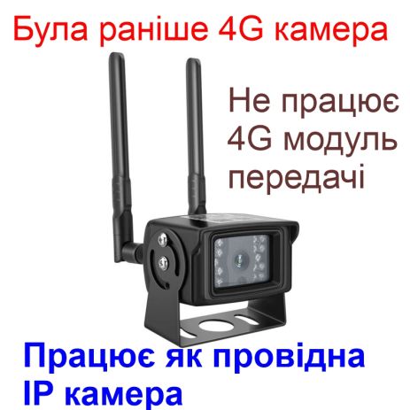 IP-відеокамера відеоспостереження Вулиця Вулиця HJT6005HX-C2MP, 2 мегапікселі