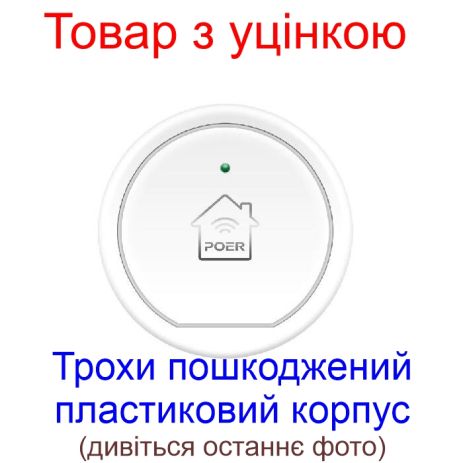 Wifi шлюз PTG10 для керування через інтернет термостатами Poer PTC10/PTC16/PTV30 (Товар з уцінкою)