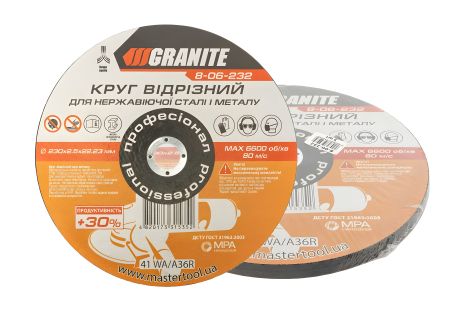 Абразивний відрізний диск для металу і нержавіючої сталі 230*2,5*22,2 мм PROFI +30, 5 шт, MASTERTOOL 8-06-232PC