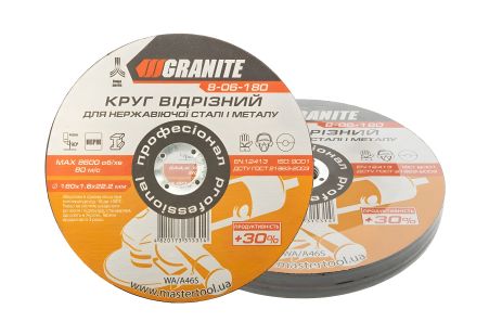 Диск абр. відрізн. для металу та нерж. сталі 180*1.6*22.2 мм PROFI +30 10 шт id-32730 MASTERTOOL 8-06-180PC Диск абр. відрізн. для металу та нерж. сталі 180*1.6*22.2 мм PROFI +30 10 шт id-32730 MASTERTOOL 8-06-180PC