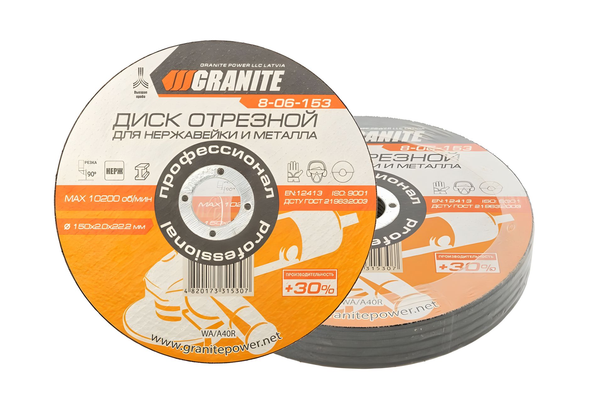 ΠΠ±ΡΠ°Π·ΠΈΠ²Π½ΡΠΉ Π΄ΠΈΡΠΊ Π΄Π»Ρ ΡΠ΅Π·ΠΊΠΈ ΠΌΠ΅ΡΠ°Π»Π»Π° ΠΈ Π½Π΅ΡΠΆΠ°Π²Π΅ΠΉΠΊΠΈ 150*2,0*22,2 ΠΌΠΌ PROFI +30 10 ΡΡ id-32722 MASTERTOOL 8-06-153PC ΠΠ±ΡΠ°Π·ΠΈΠ²Π½ΡΠΉ Π΄ΠΈΡΠΊ Π΄Π»Ρ ΡΠ΅Π·ΠΊΠΈ ΠΌΠ΅ΡΠ°Π»Π»Π° ΠΈ Π½Π΅ΡΠΆΠ°Π²Π΅ΠΉΠΊΠΈ 150*2,0*22,2 ΠΌΠΌ PROFI +30 10 ΡΡ id-32722 MASTERTOOL 8-06-153PC