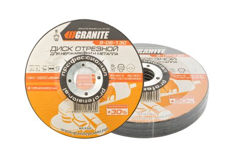 Профессийные абразивные диски для металла и нержавеющей стали 125*2,2*22,2 мм, набор 5 шт, MASTERTOOL 8-06-130PC Профессийные абразивные диски для металла и нержавеющей стали 125*2,2*22,2 мм, набор 5 шт, MASTERTOOL 8-06-130PC