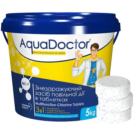 3 в 1 хлор для бассейна AquaDoctor MC-T 5 кг (таблетки по 200 г)