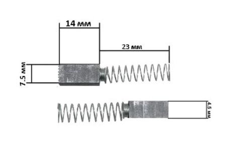 Щетки электроинструмента 4,5*7,5*14 пружина отдельно K
