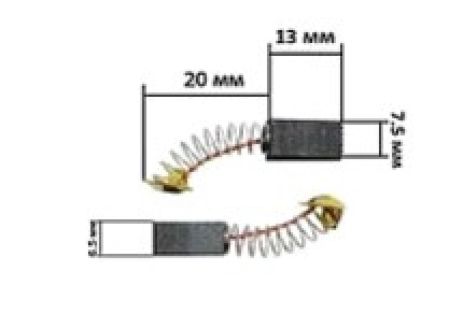 Щетки электроинструмента 6,5*7,5*13 Г-образный пятак K