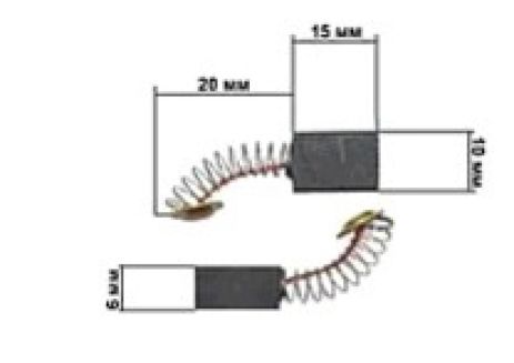Щетки электроинструмента 6*10*15 пятак K