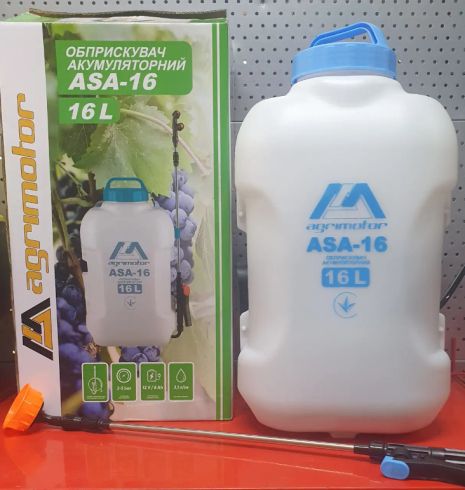 Обприскувач акумуляторний AGRIMOTOR ASA-16 16 літрів Обприскувач акумуляторний AGRIMOTOR ASA-16 16 літрів