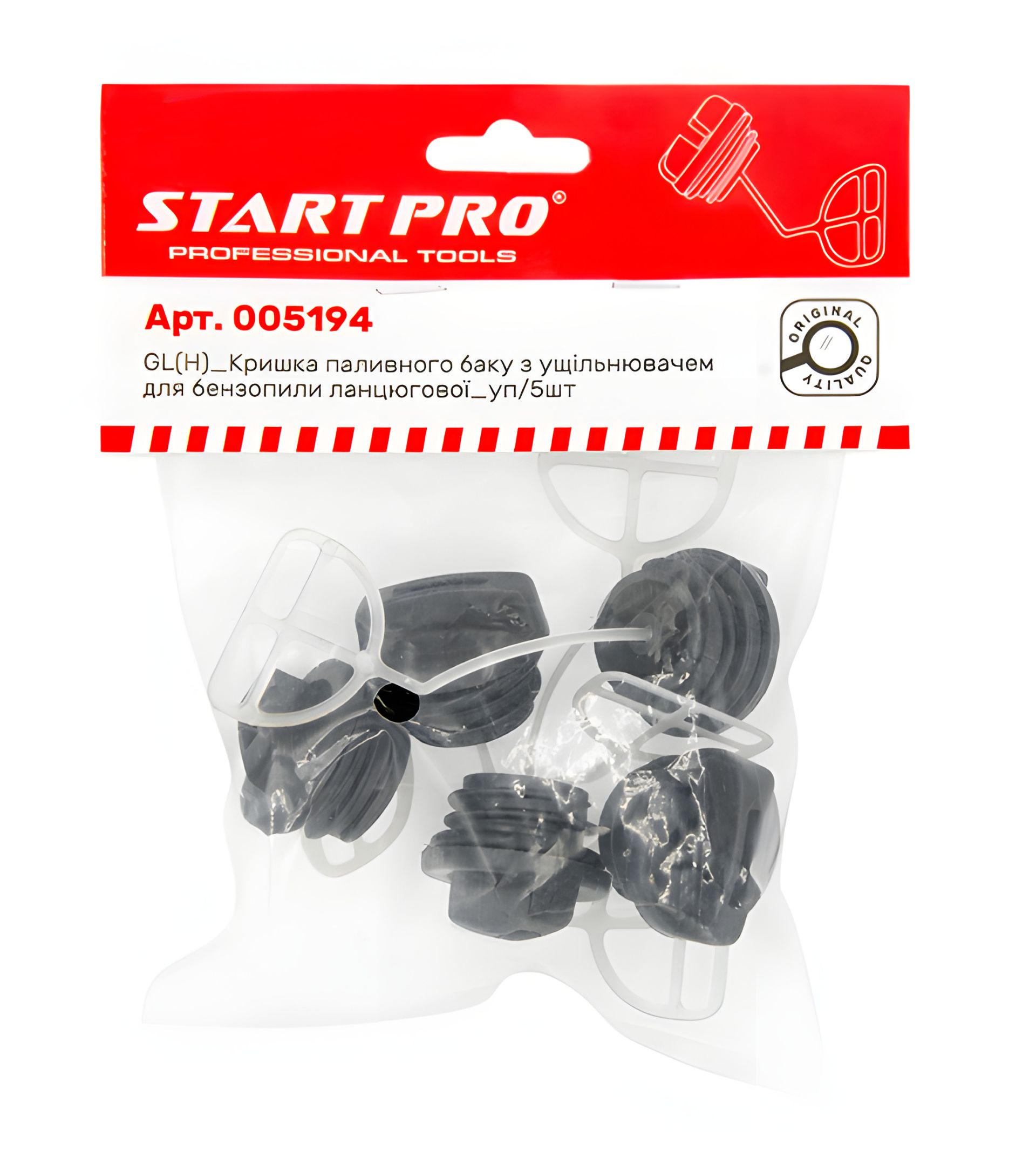 Паливного баку кришка з ущільнювачем для ланцюгової бензопили уп/5 шт. Start Pro 5194 Паливного баку кришка з ущільнювачем для ланцюгової бензопили уп/5 шт. Start Pro 5194