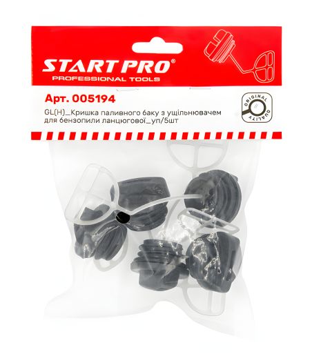Паливного баку кришка з ущільнювачем для ланцюгової бензопили уп/5 шт. Start Pro 5194