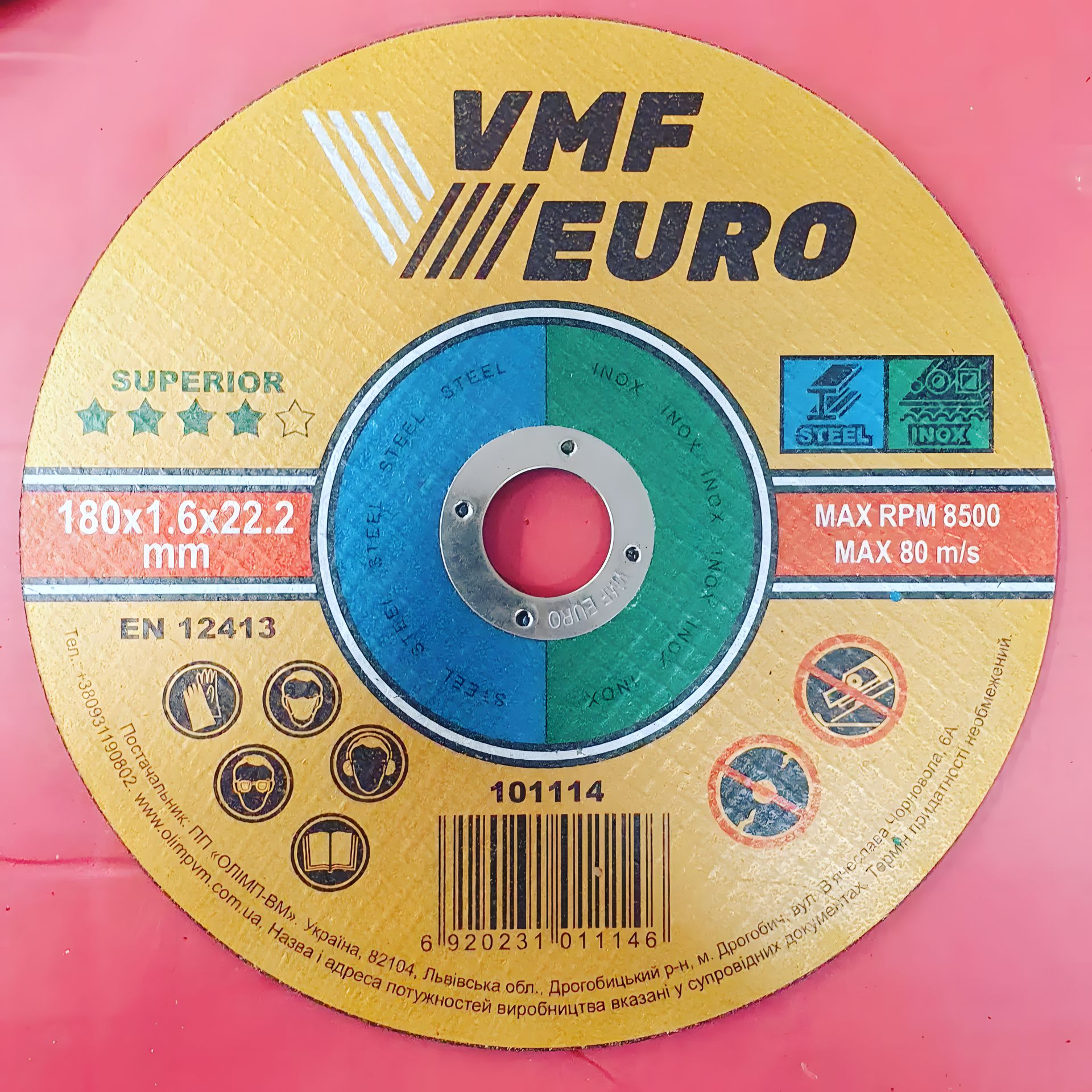 101114 Круг відрізний для металу та нержавійки VMF EURO Superior 180*1.6*22.2 101114 Круг відрізний для металу та нержавійки VMF EURO Superior 180*1.6*22.2
