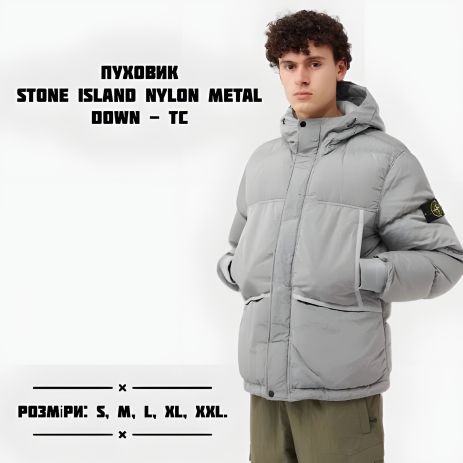 Куртка-пуховик Stone Island Nylon Metal
