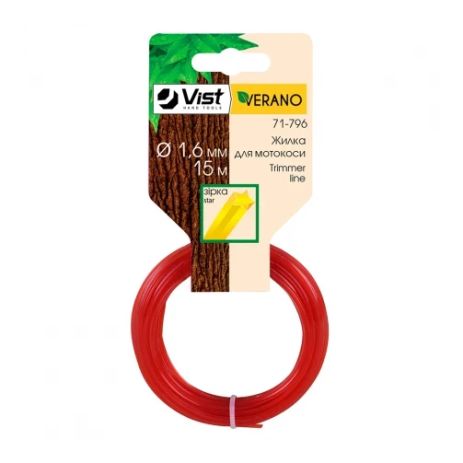 Жилка для мотокоси, зірка 15м, 3мм VERANO | 71-795
