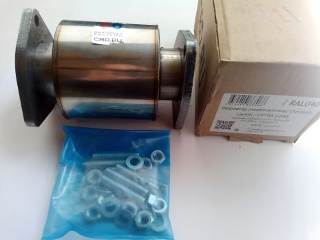 Пламегасник зам. каталізатора Lacetti CBD (RAL040) Пламегасник зам. каталізатора Lacetti CBD (RAL040)