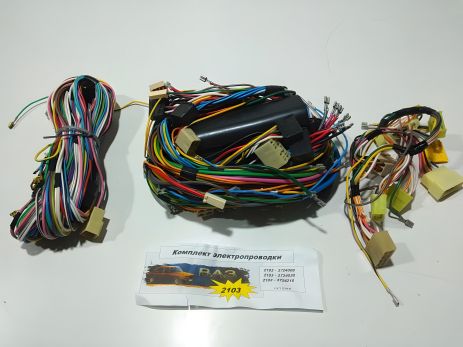 Комплект проводки для ВАЗ 2103