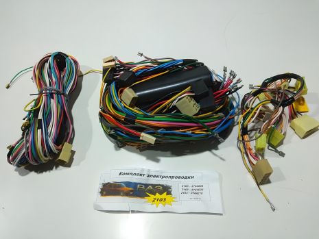 Комплект проводки для ВАЗ 2103