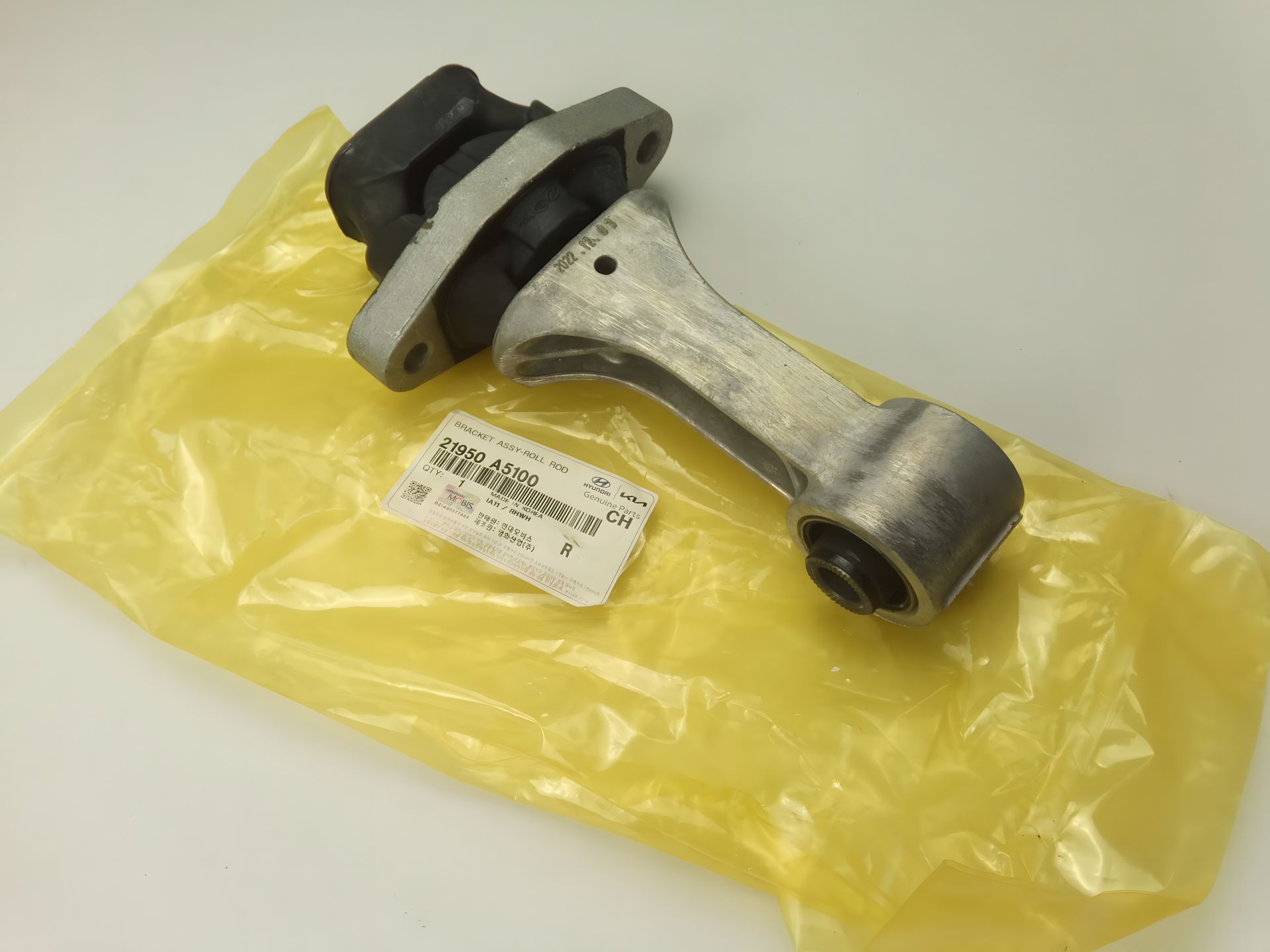 Подушка двигуна Hyundai/KIA, MOBIS (21950A5100) ззаду (21950-A5100) Подушка двигуна Hyundai/KIA, MOBIS (21950A5100) ззаду (21950-A5100)