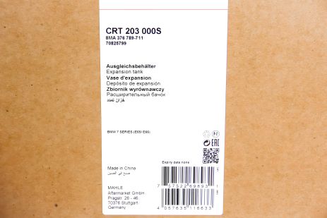 Бачок розширювальний радіатора для BMW 7 (E65-67) 01-08, MAHLE/KNECHT (CRT203000S) Бачок розширювальний радіатора для BMW 7 (E65-67) 01-08, MAHLE/KNECHT (CRT203000S)