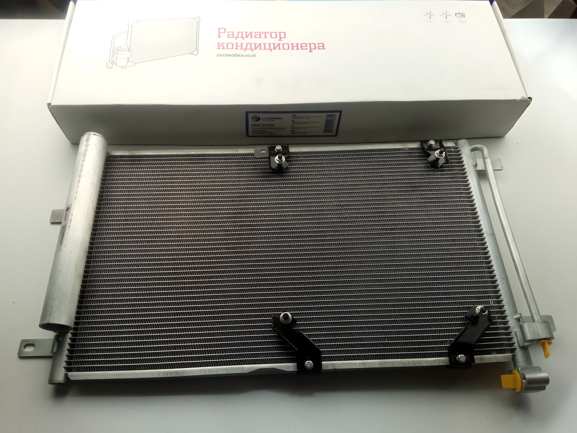 Радиатор кондиционера ВАЗ 2170, Лузар (LRAC 01272) с ресивером, PANASONIC (2170-8112010) Радиатор кондиционера ВАЗ 2170, Лузар (LRAC 01272) с ресивером, PANASONIC (2170-8112010)