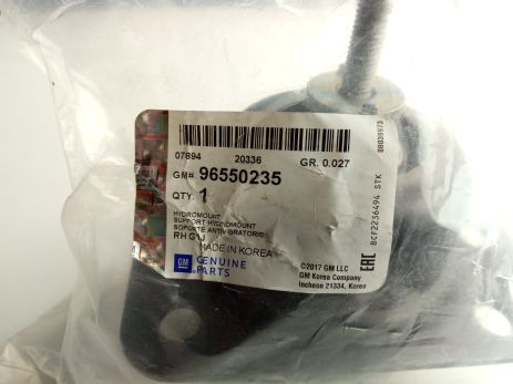 Подушка двигуна Lacetti 1.6 Право, "GM" (96550235)