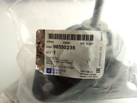 Подушка двигуна Lacetti 1.6 Право, "GM" (96550235)