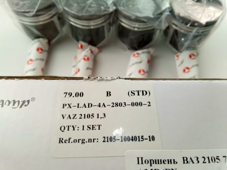 Поршень ВАЗ 2105 79.00, AMP (PX-LAD-4A-2803-000-2) к-т (2105-1004015) Поршень ВАЗ 2105 79.00, AMP (PX-LAD-4A-2803-000-2) к-т (2105-1004015)