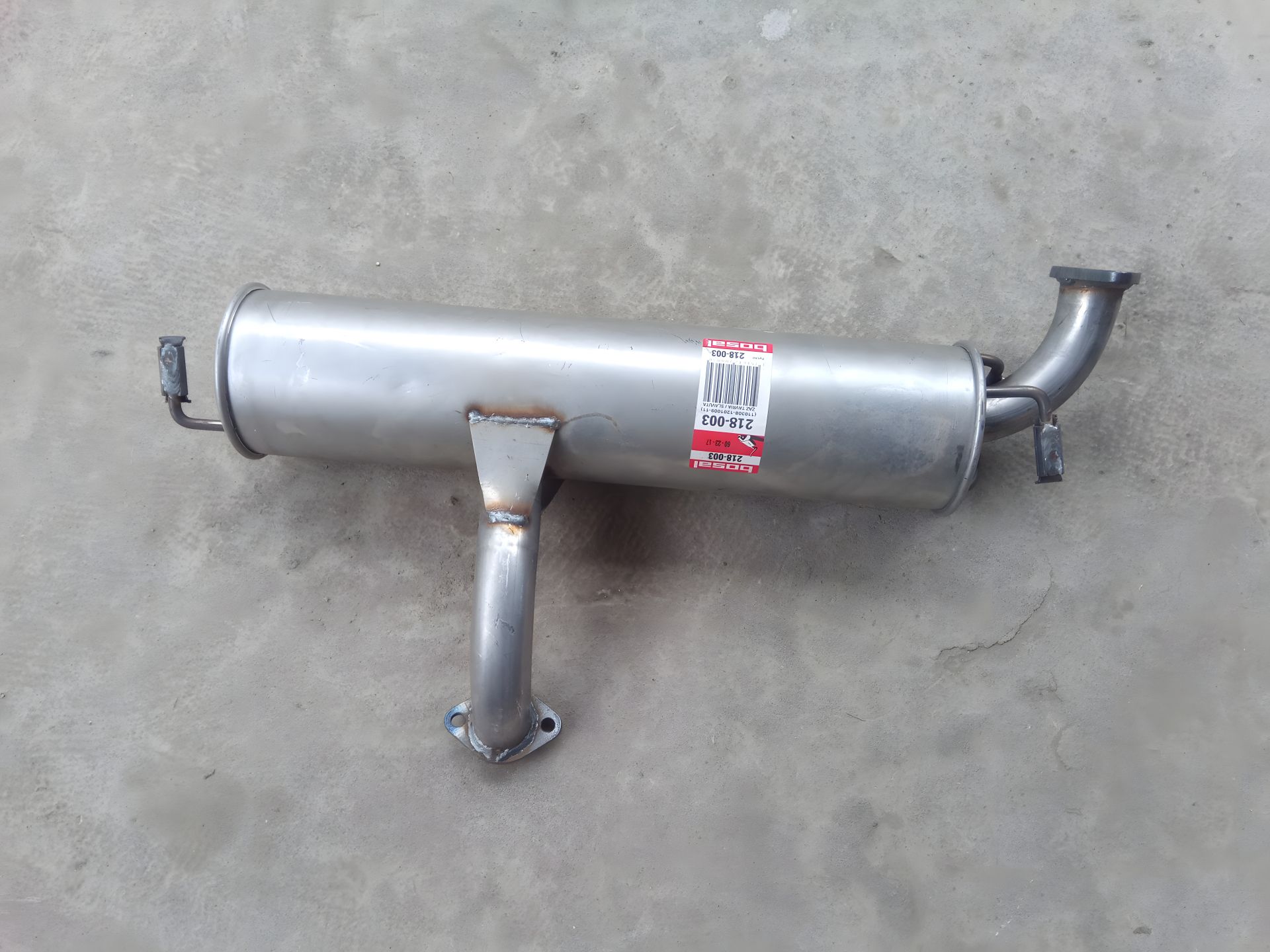 Таврія глушник, BOSAL (218-003) (110308-1201009-11) Таврія глушник, BOSAL (218-003) (110308-1201009-11)