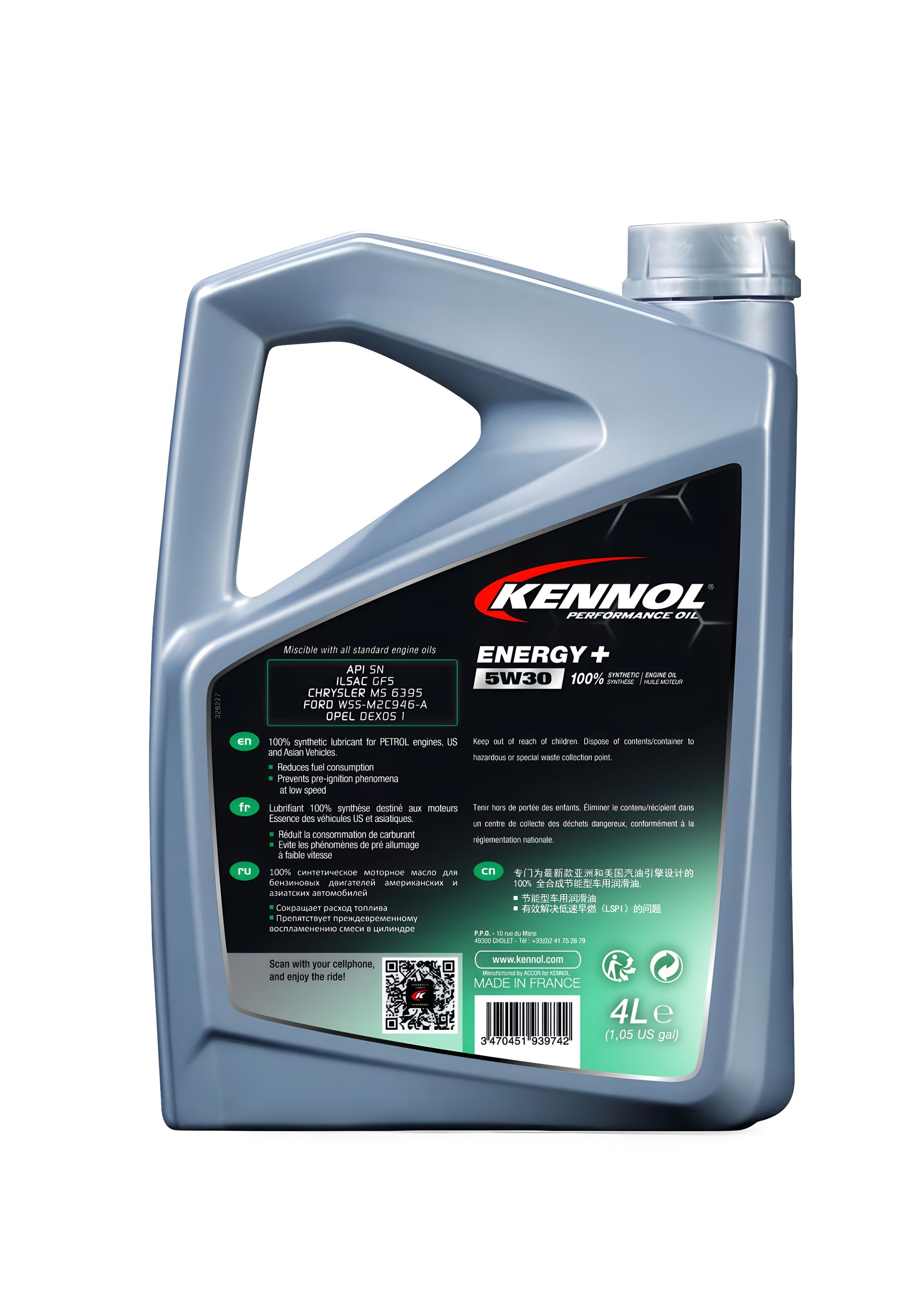 Моторна олива KENNOL ENERGY + 5W30 (4L), KENNOL (193974) Моторна олива KENNOL ENERGY + 5W30 (4L), KENNOL (193974)