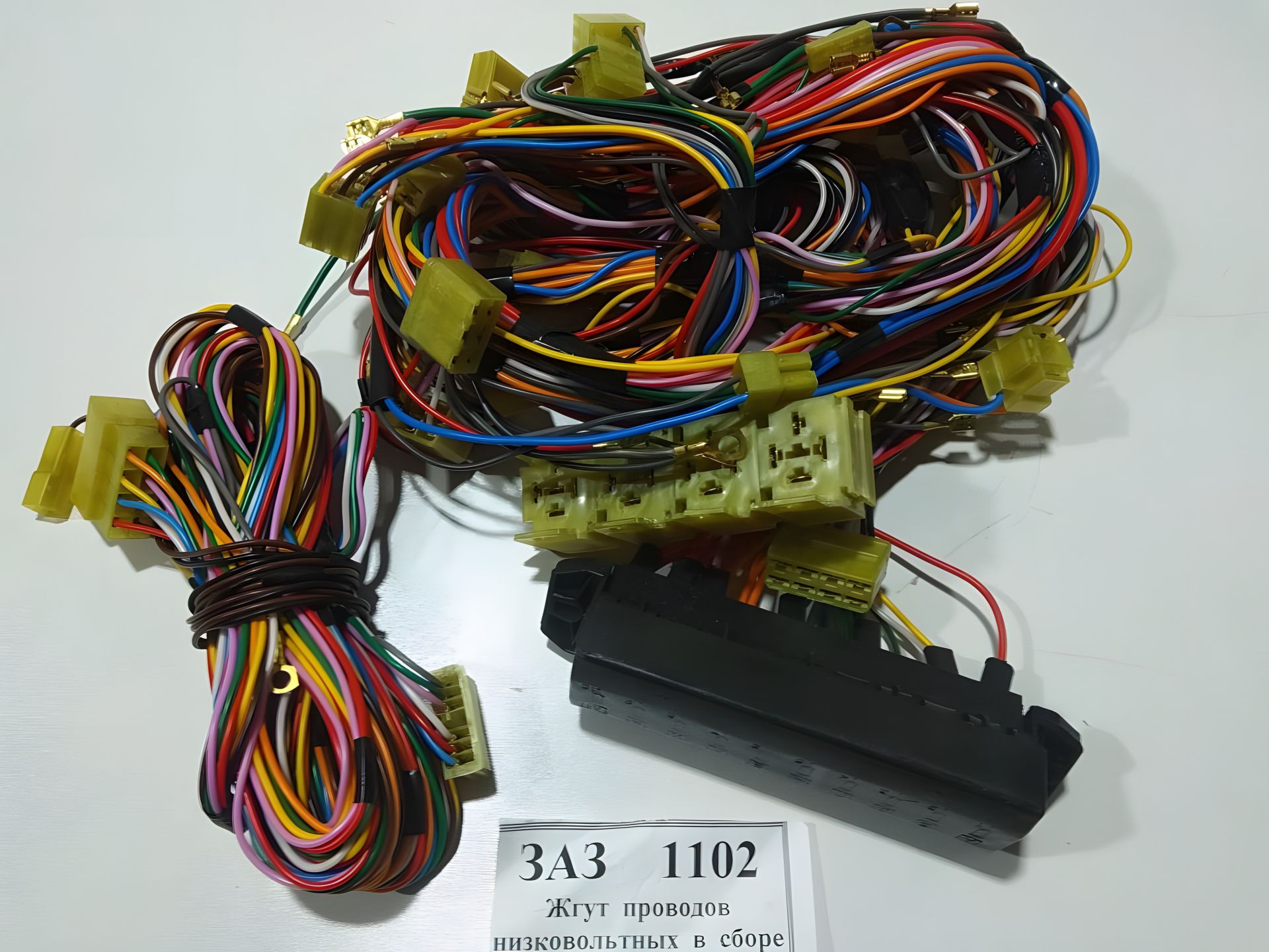 Комплект проводки для Таврии Комплект проводки для Таврии