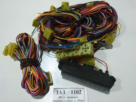 Проведення для Таврії, повний комплект