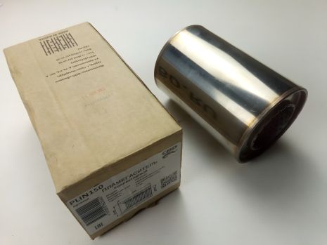 Колекторний пламегасник CBD 100х57х150 (PLIN150)