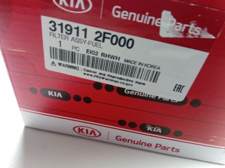 ΠΠ°Π»ΠΈΠ²Π½ΠΈΠΉ ΡΡΠ»ΡΡΡ Cerato (LD), Mobis (319112F000) (31911-2f000) ΠΠ°Π»ΠΈΠ²Π½ΠΈΠΉ ΡΡΠ»ΡΡΡ Cerato (LD), Mobis (319112F000) (31911-2f000)