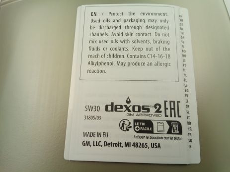Олива моторна 5W-30 синтетична GM Dexos2 5л (1942003) Олива моторна 5W-30 синтетична GM Dexos2 5л (1942003)