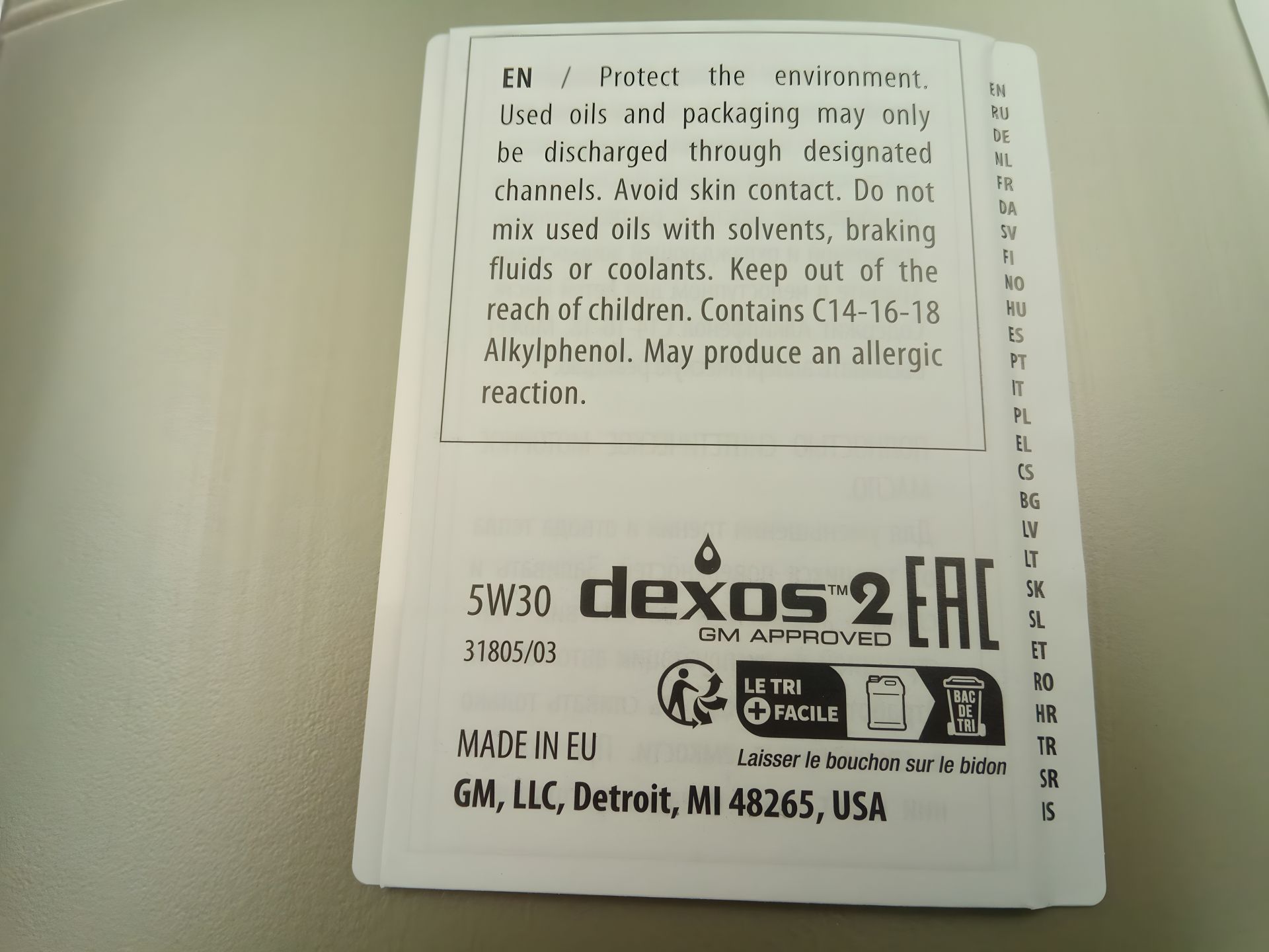 Олива моторна 5W-30 синтетична GM Dexos2 5л (1942003) Олива моторна 5W-30 синтетична GM Dexos2 5л (1942003)