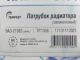 Силіконові патрубки радіатора охолодження, ВАЗ 21082 інж., TEMPEST (TP.1356) (4 шт. в упак.)