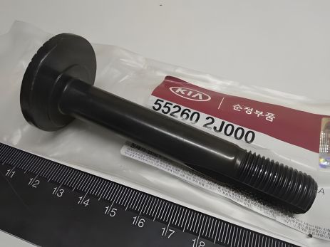 Розвалу болт Hyundai/KIA MOBIS (552602J000) (55260-2J000)