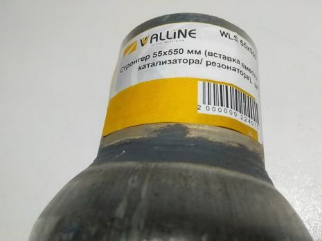 Стронгер круглий від WALLINE, розміри 55х550