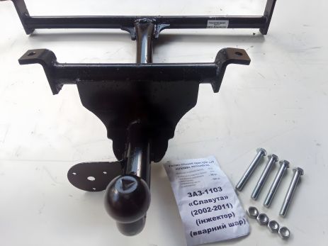 Фаркоп для автомобиля Славута инжектор, --VasTol-- Житомир
